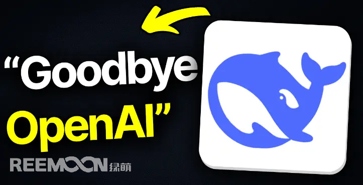 如果問當下誰最火？那當屬新晉全球“頂流”國產AI大模型DeepSeekDeepSeek 是什么？DeepSeek是一款由國內人工智能公司研發(fā)的大型語言模型，擁有強大的自然語言處理能力，根據(jù)其背后的算法和數(shù)據(jù)支持，能輔助寫代碼、整理資料，甚至解決一些復雜的數(shù)學問題。憑借“有趣的靈魂”和“深度思考能力”DeepSeek火爆出圈